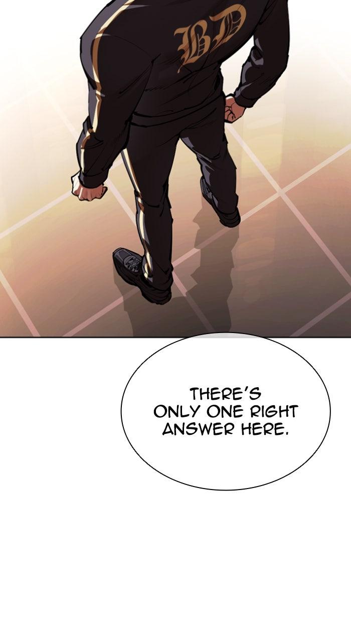Lookism Chapter 563 — page 4