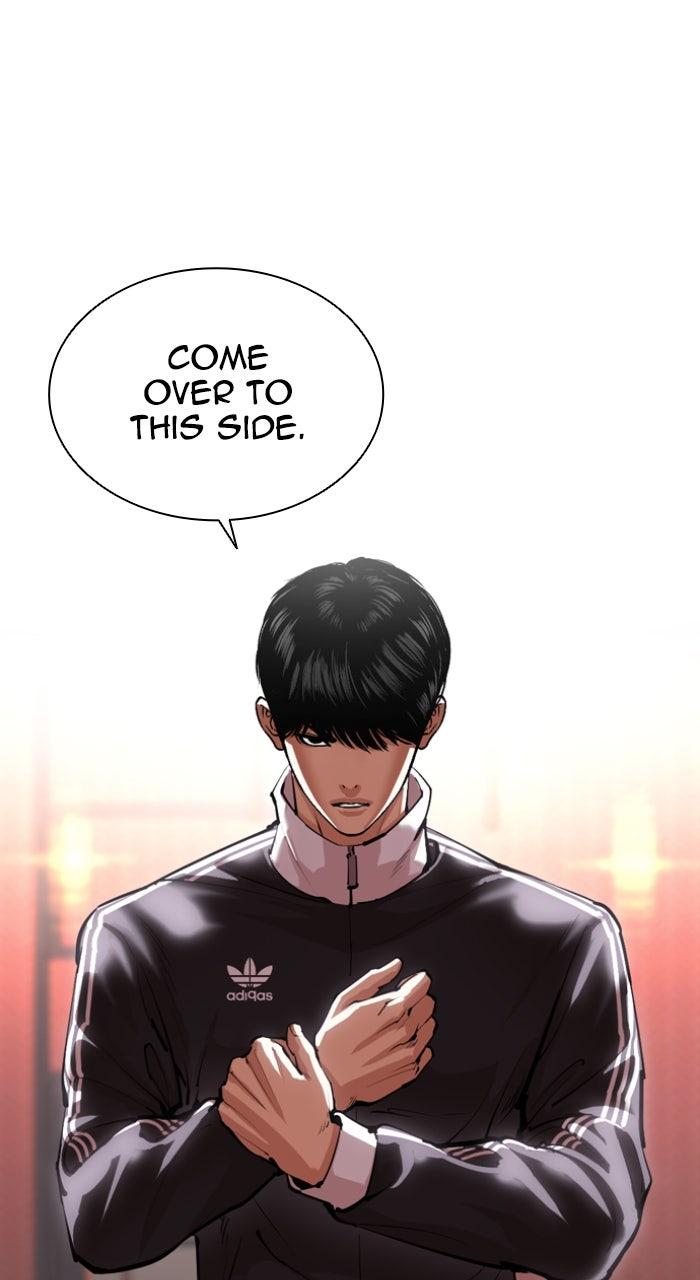 Lookism Chapter 563 — page 5