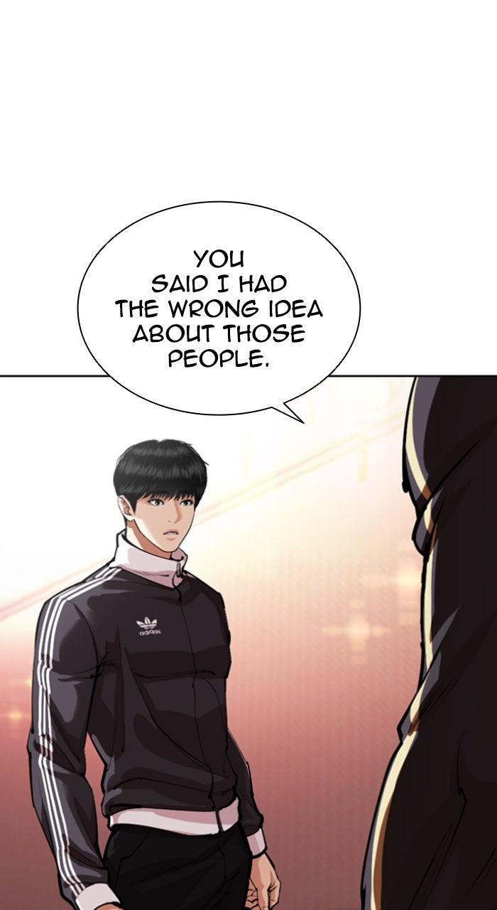 Lookism Chapter 563 — page 11