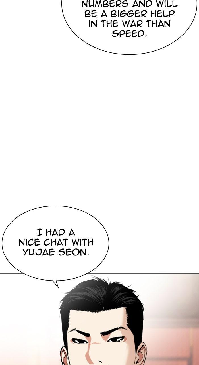 Lookism Chapter 563 — page 15