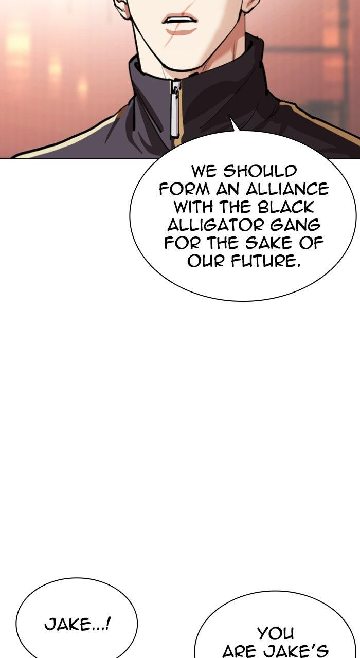 Lookism Chapter 563 — page 16
