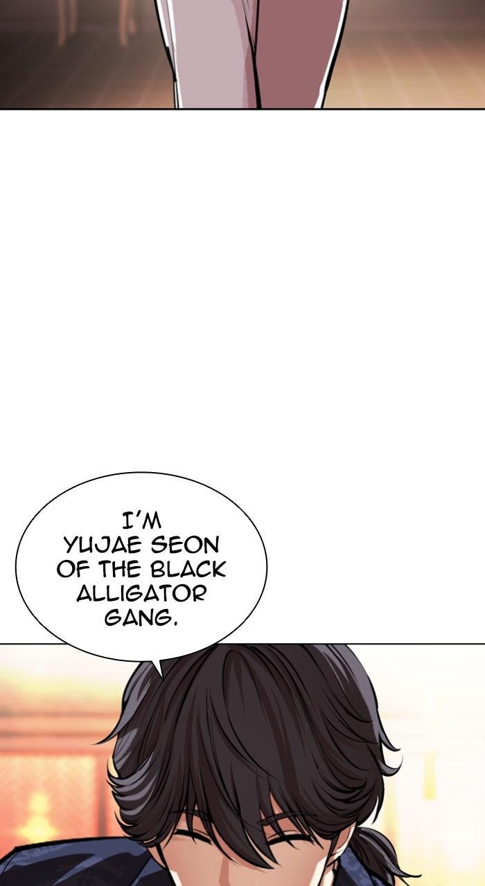 Lookism Chapter 563 — page 19