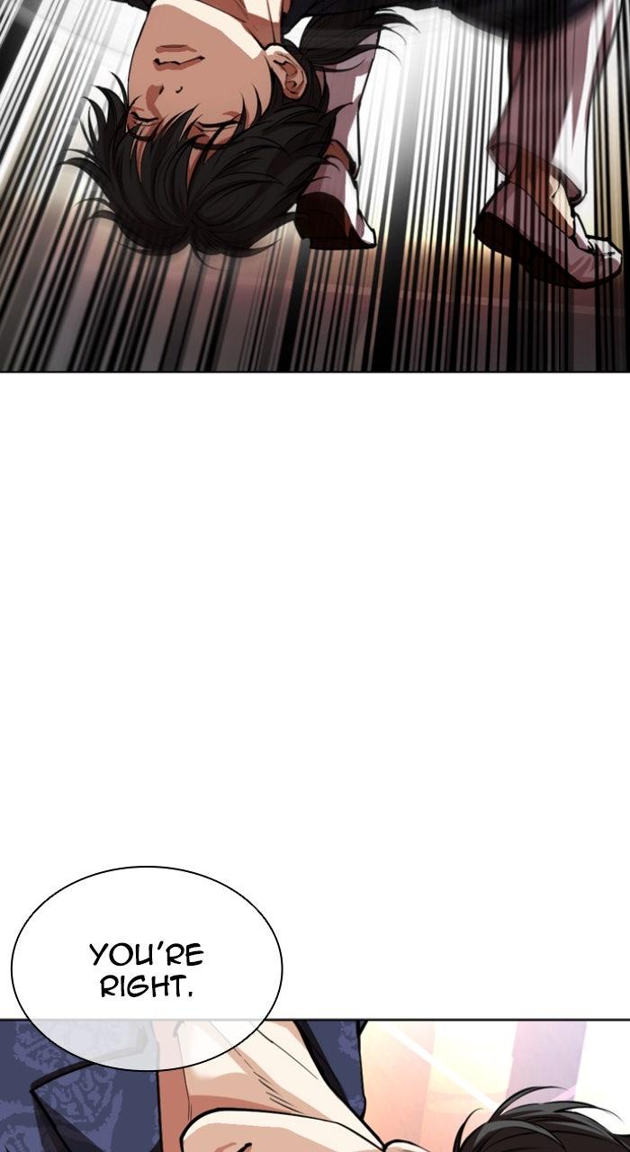 Lookism Chapter 563 — page 23