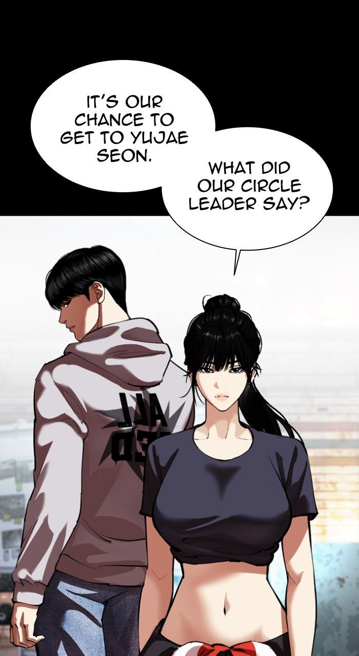 Lookism Chapter 563 — page 34