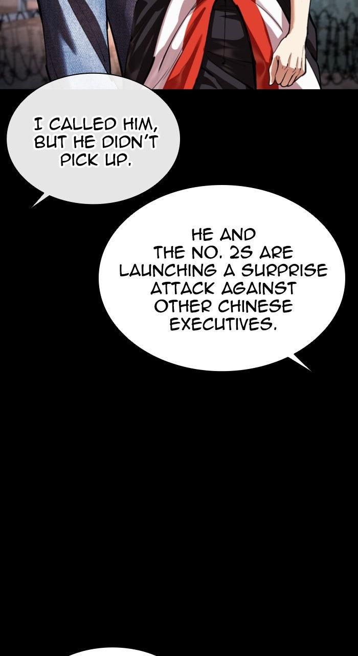 Lookism Chapter 563 — page 35