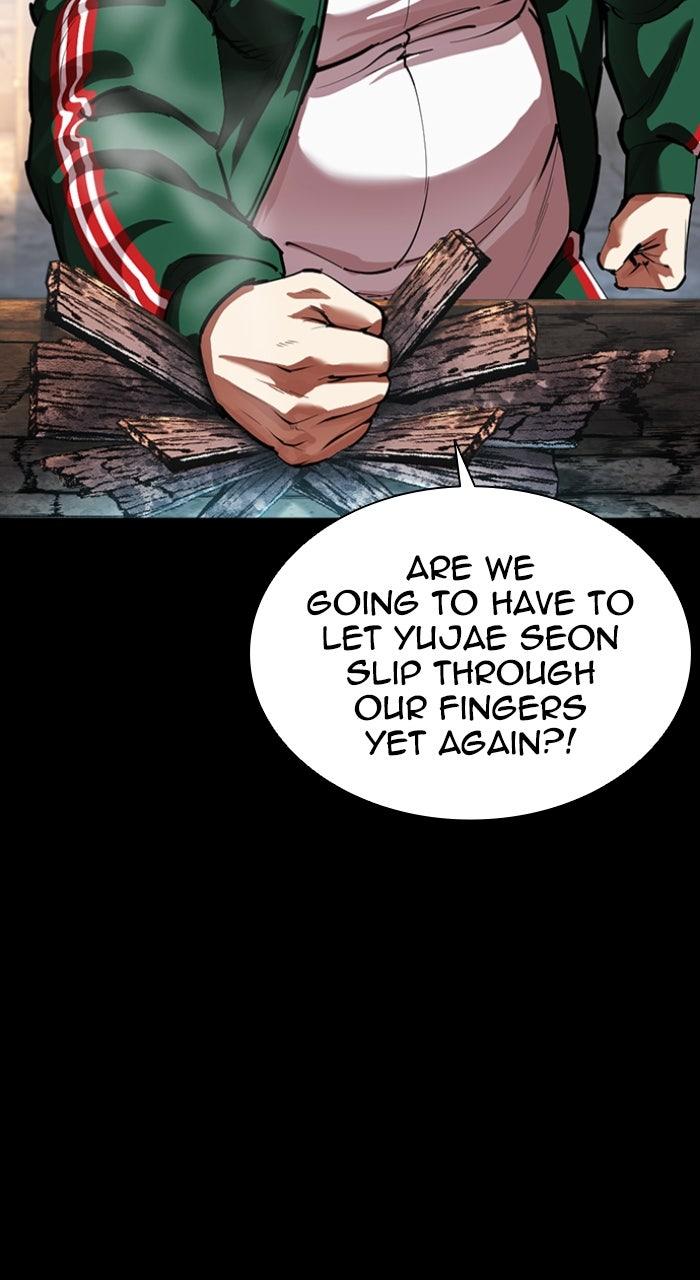 Lookism Chapter 563 — page 39