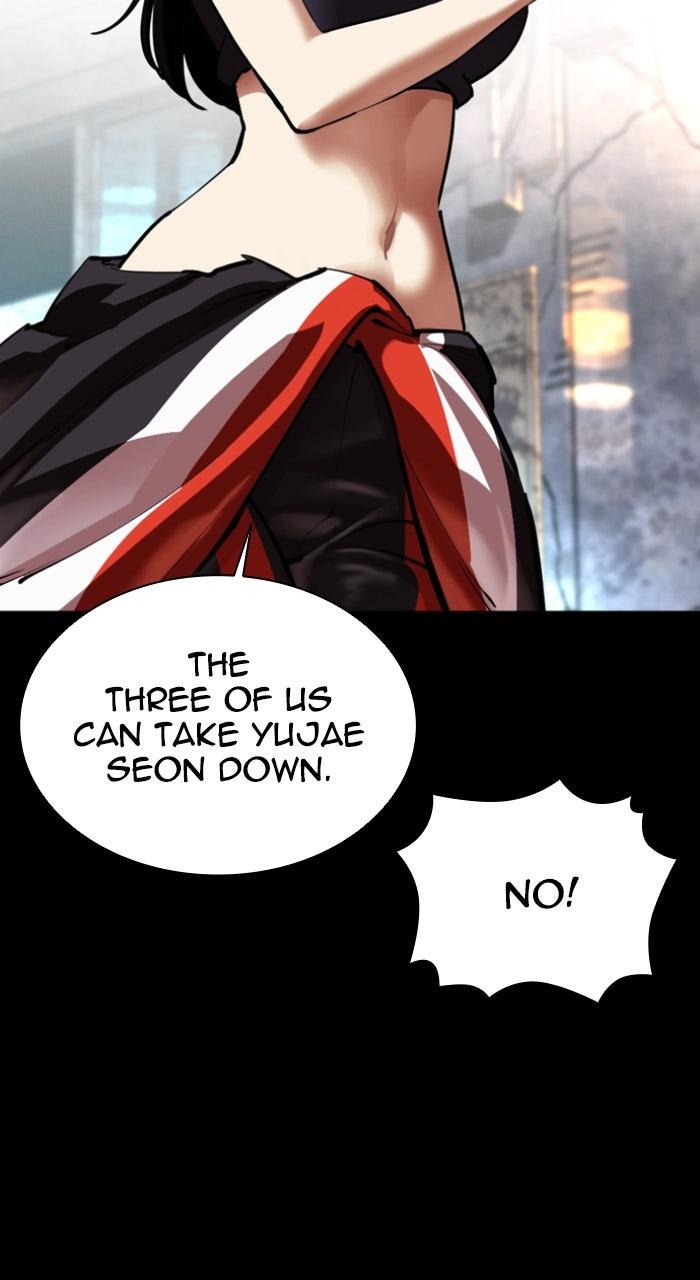 Lookism Chapter 563 — page 42
