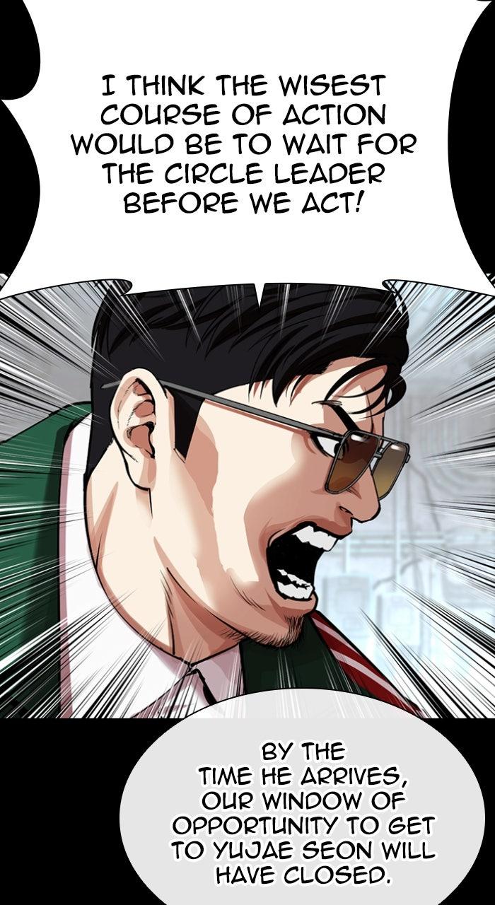 Lookism Chapter 563 — page 45