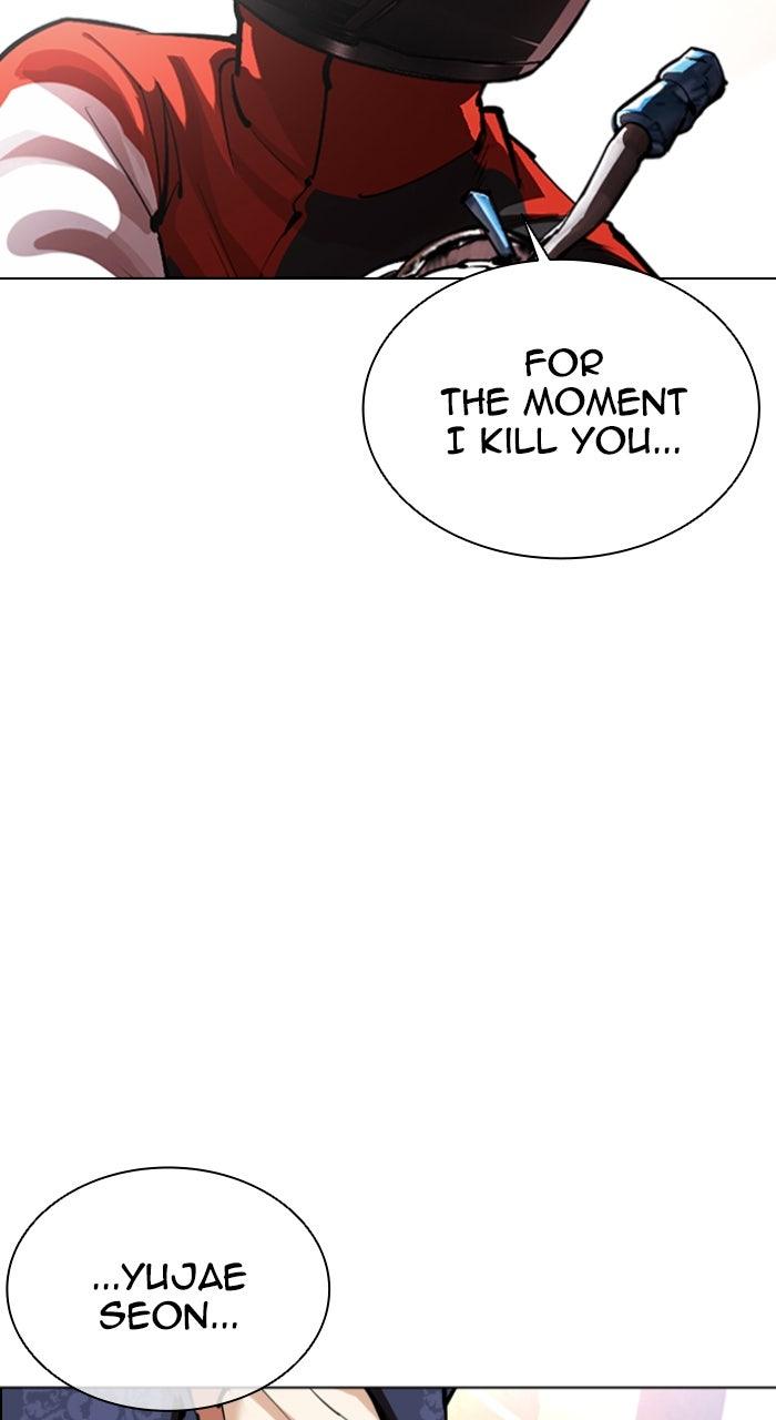 Lookism Chapter 563 — page 72