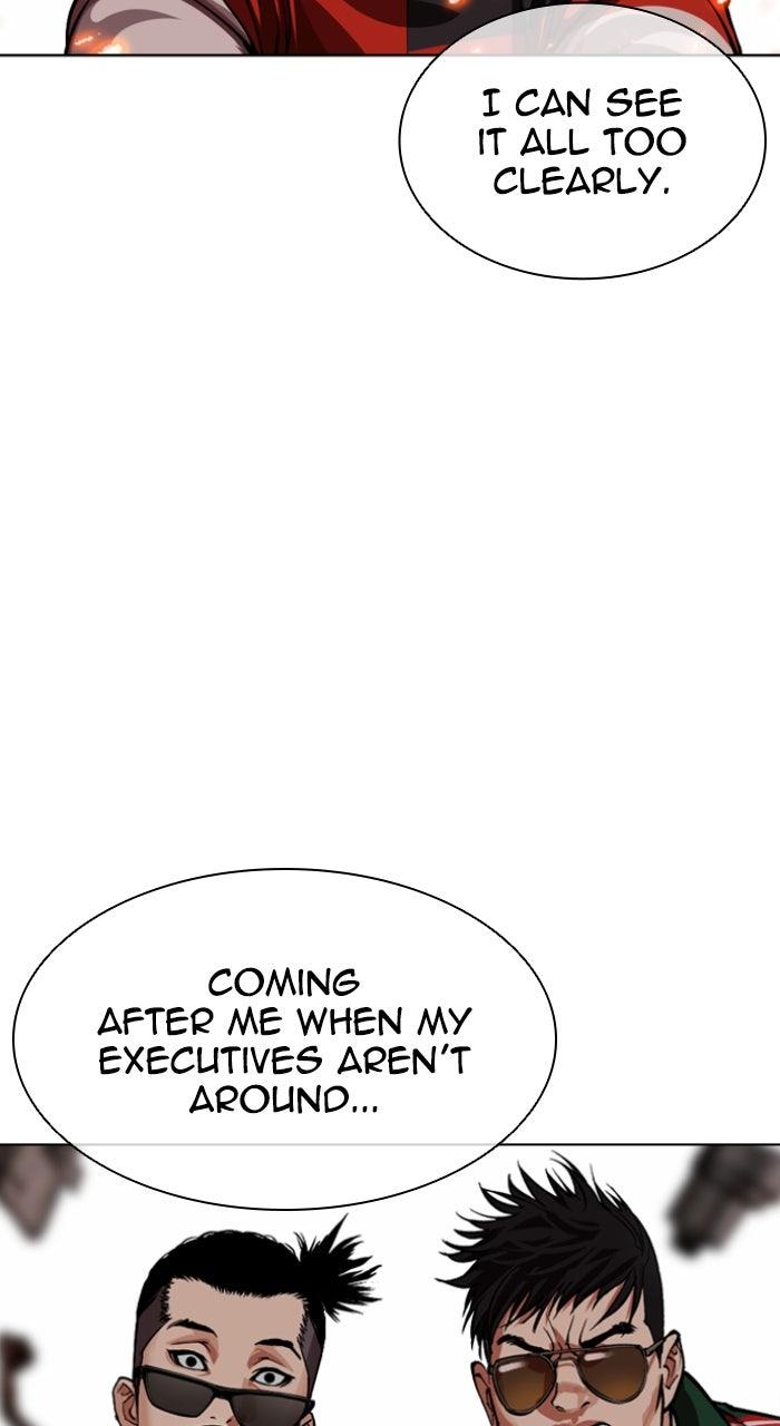 Lookism Chapter 563 — page 77