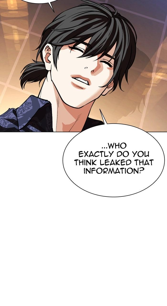Lookism Chapter 563 — page 79