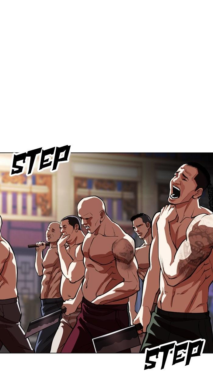 Lookism Chapter 563 — page 81