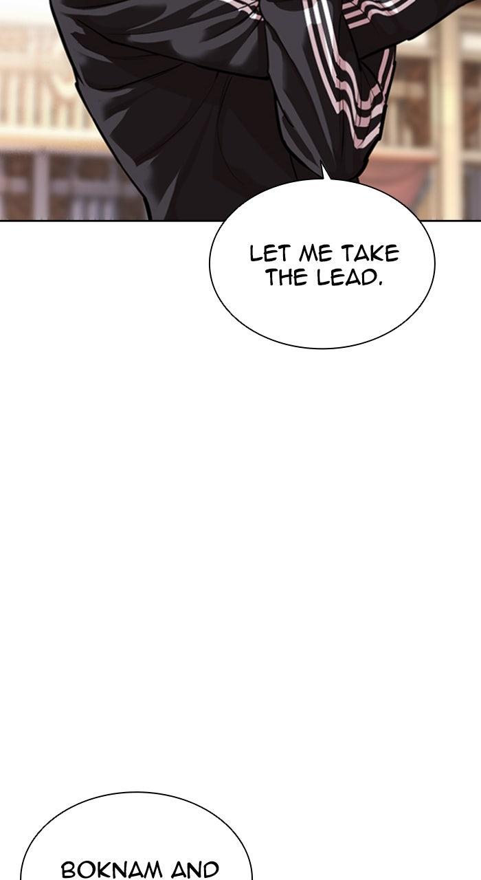 Lookism Chapter 563 — page 100