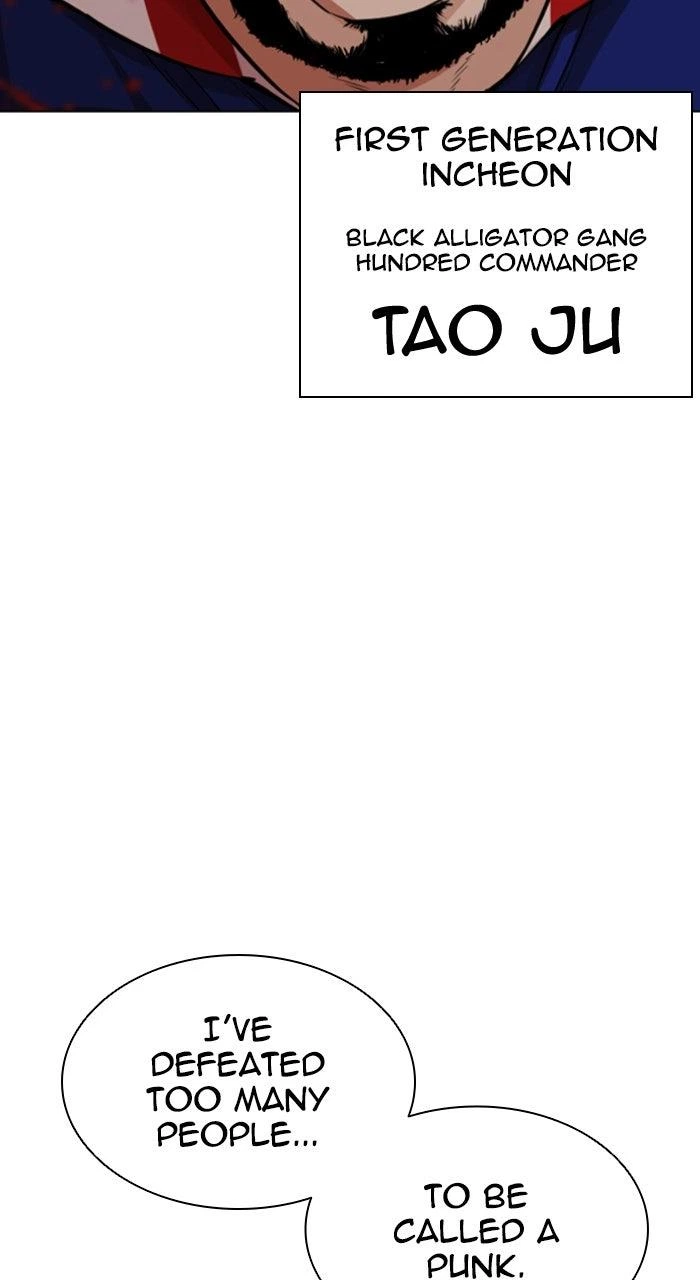 Lookism Chapter 563 — page 121