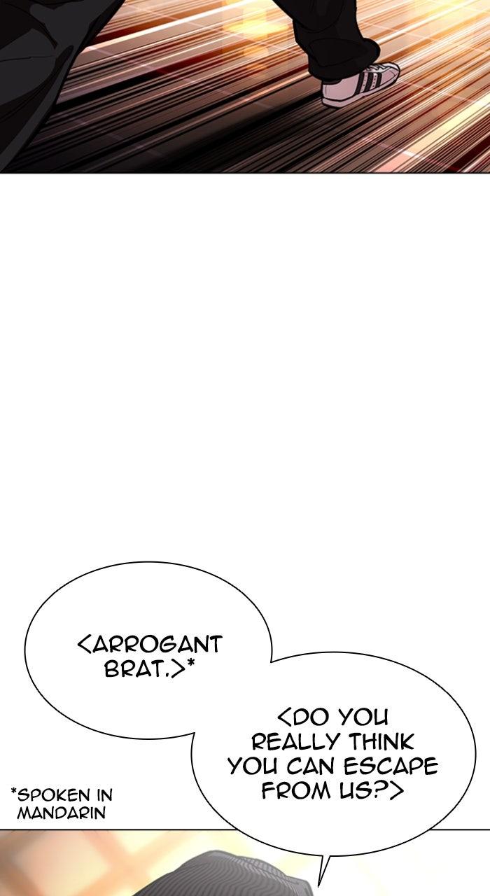Lookism Chapter 563 — page 124