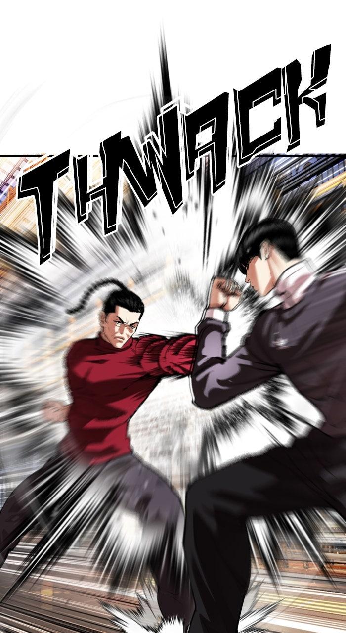 Lookism Chapter 563 — page 126