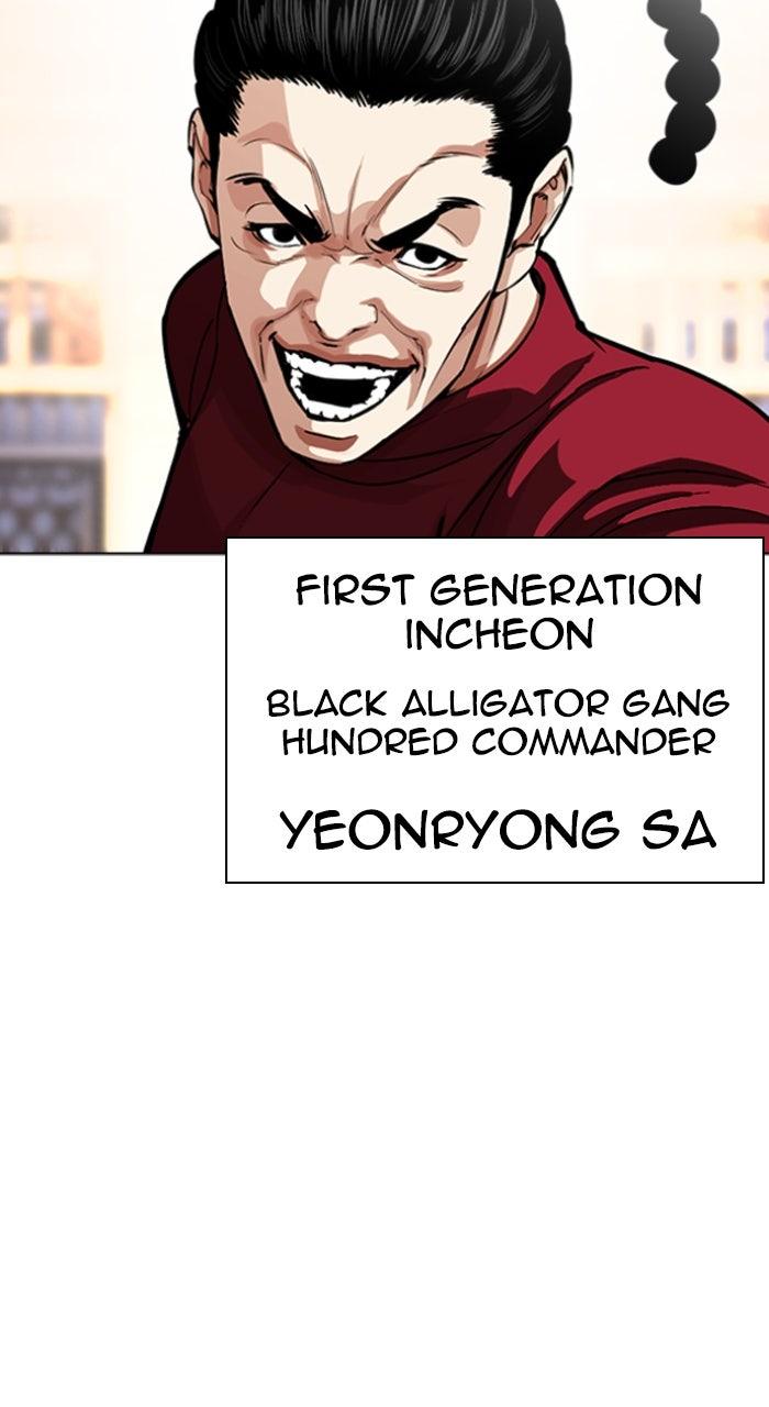 Lookism Chapter 563 — page 128
