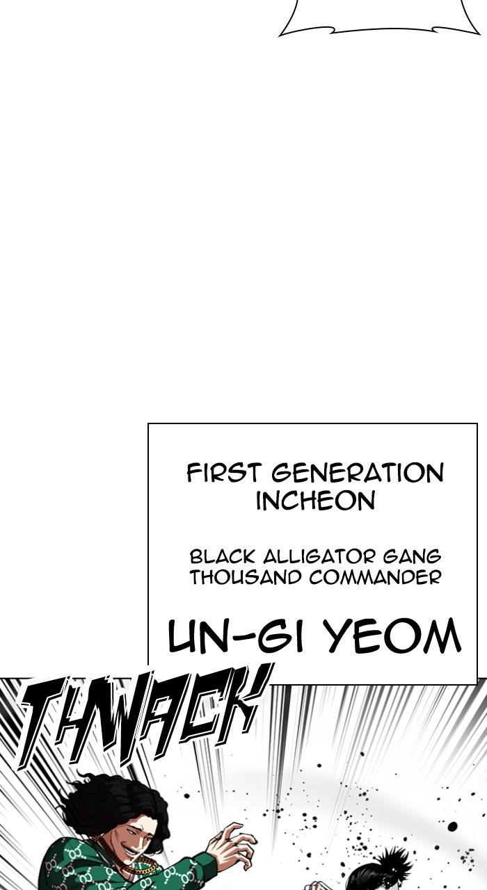 Lookism Chapter 563 — page 138