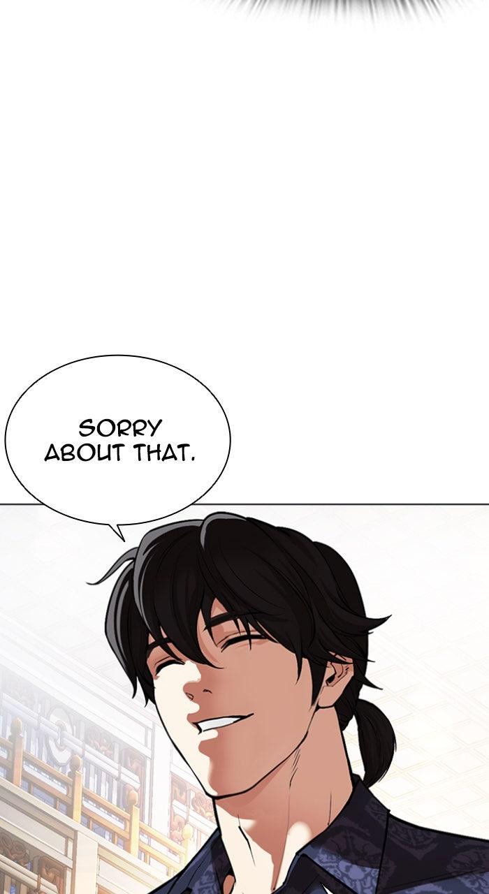 Lookism Chapter 563 — page 143