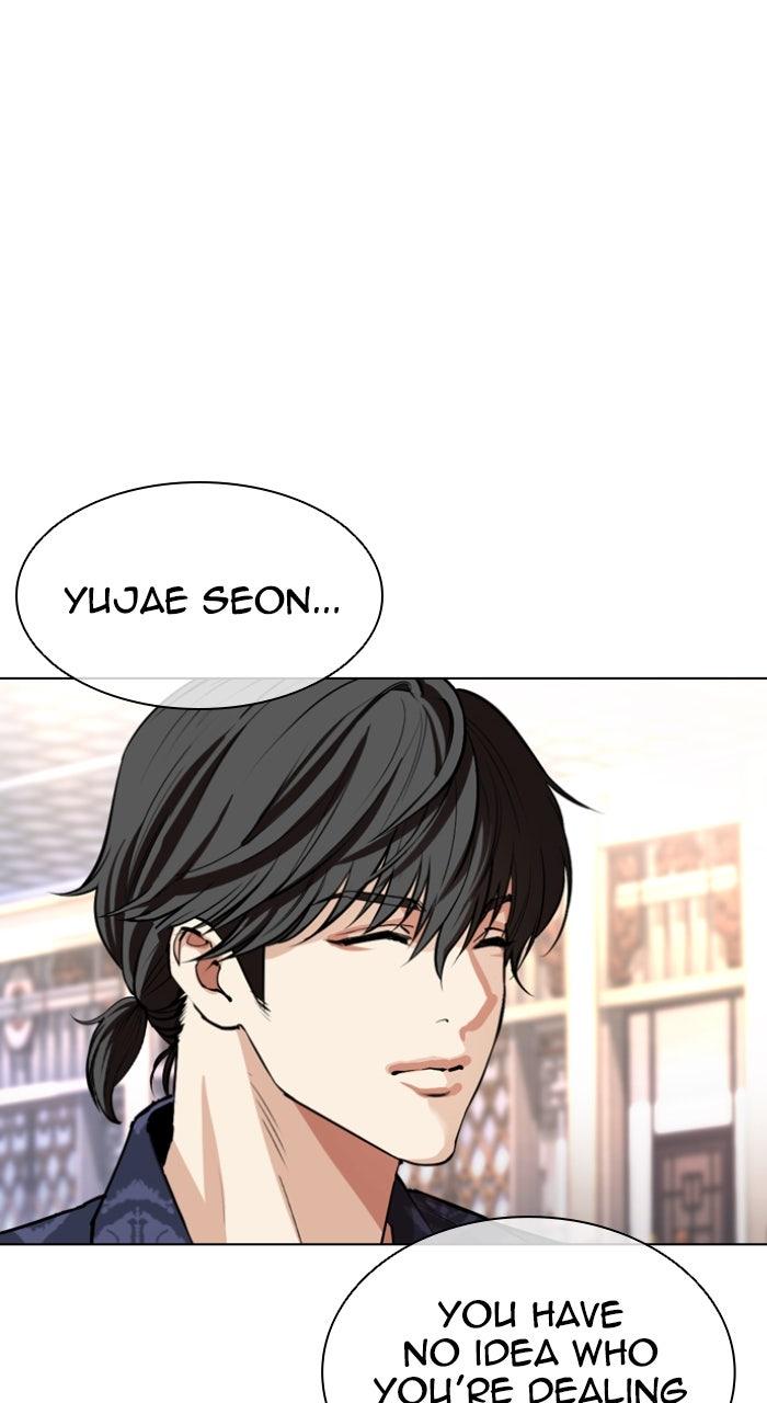 Lookism Chapter 563 — page 149