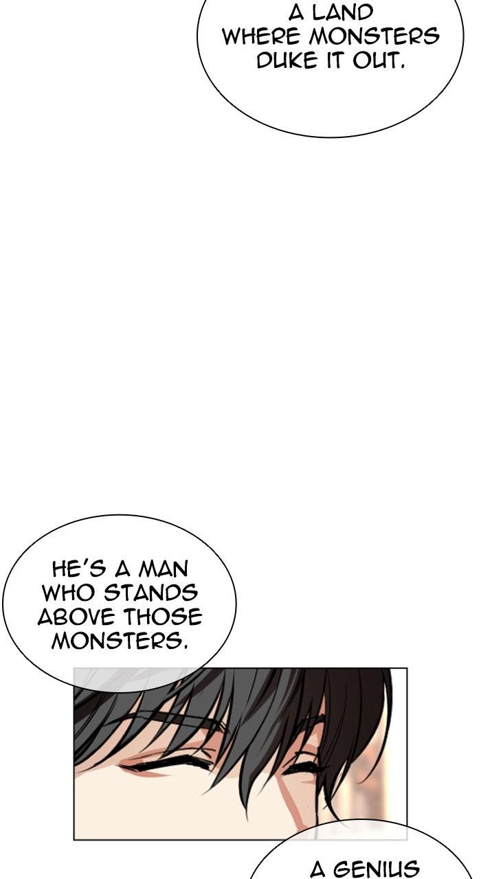 Lookism Chapter 563 — page 152