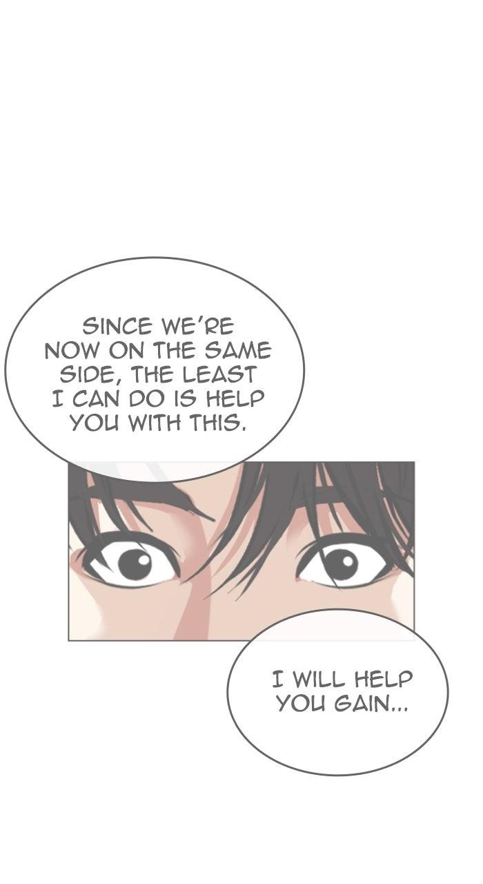 Lookism Chapter 563 — page 167
