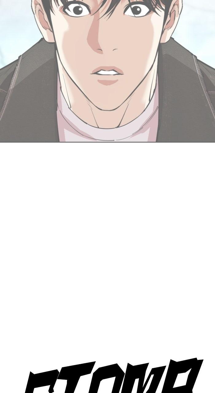 Lookism Chapter 563 — page 169