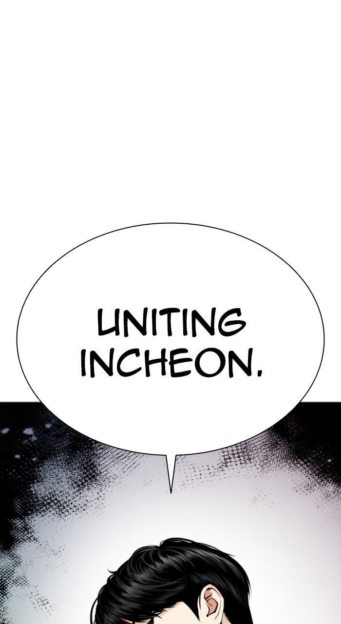 Lookism Chapter 564 — page 1