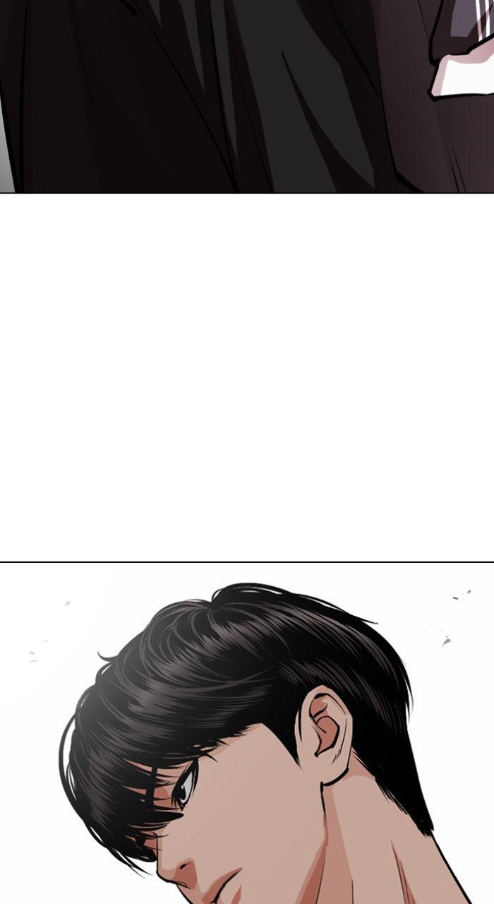 Lookism Chapter 564 — page 3
