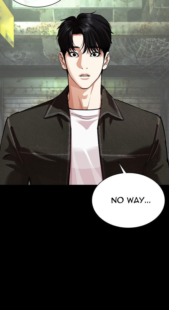 Lookism Chapter 564 — page 5