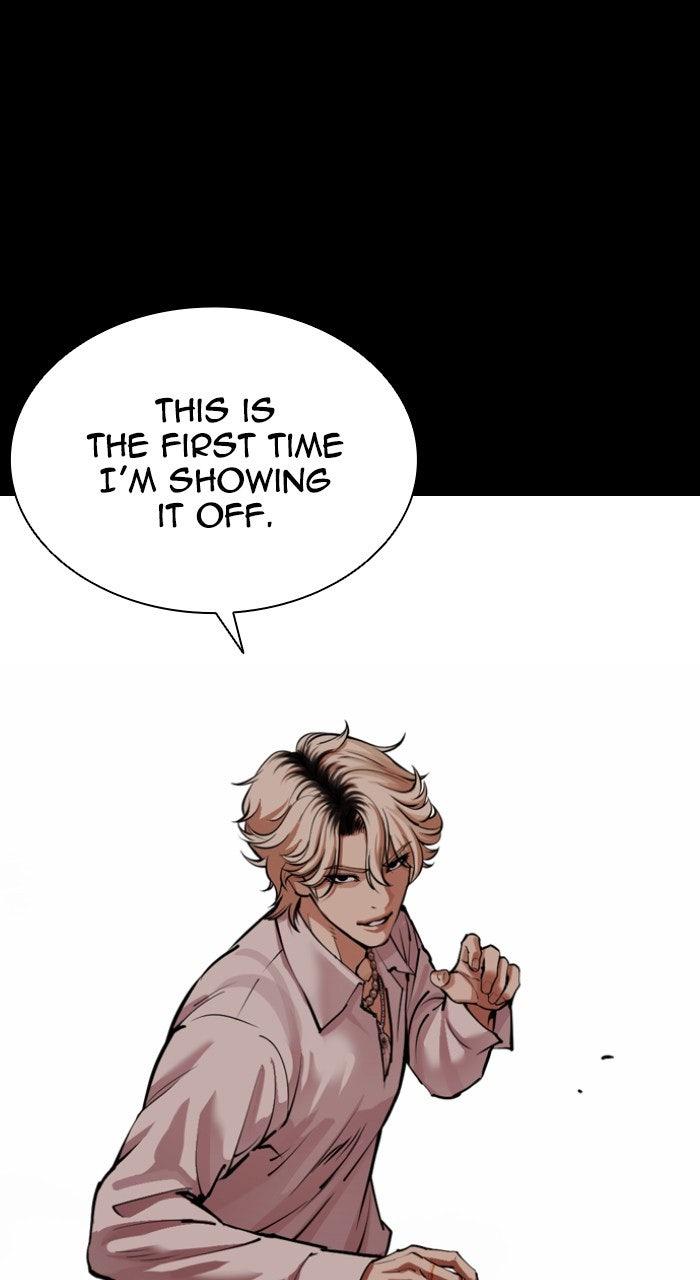 Lookism Chapter 564 — page 6