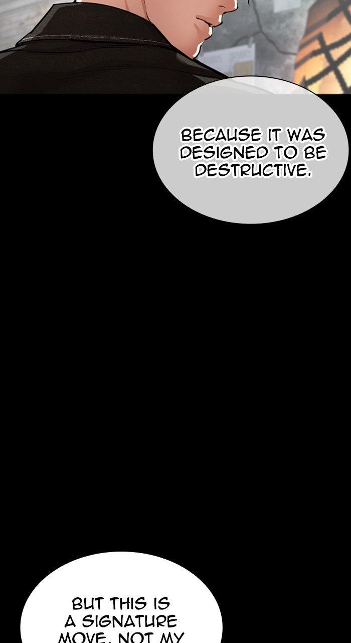 Lookism Chapter 564 — page 11