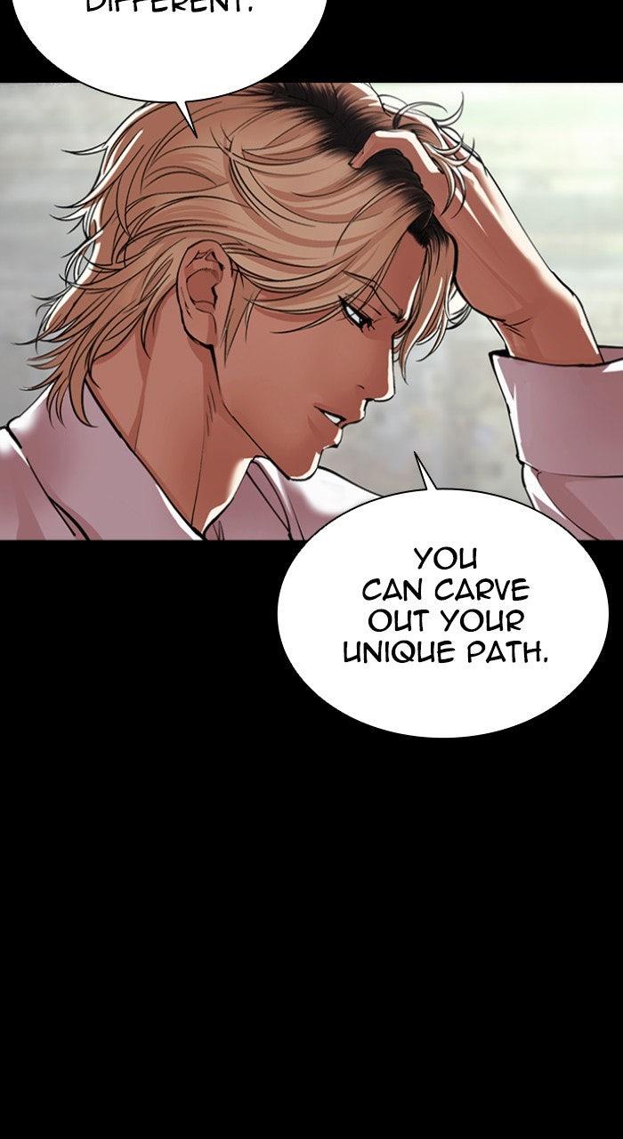 Lookism Chapter 564 — page 14