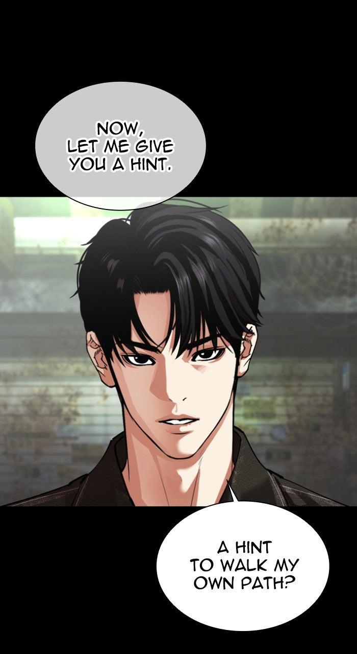 Lookism Chapter 564 — page 15