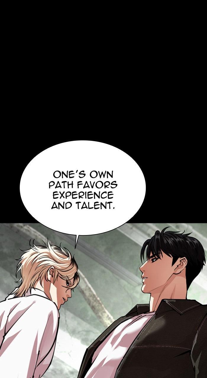 Lookism Chapter 564 — page 17