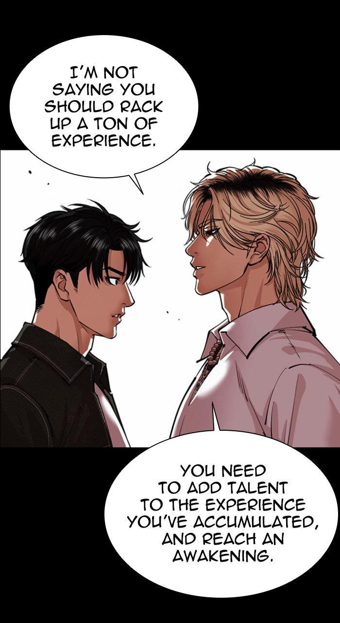 Lookism Chapter 564 — page 19