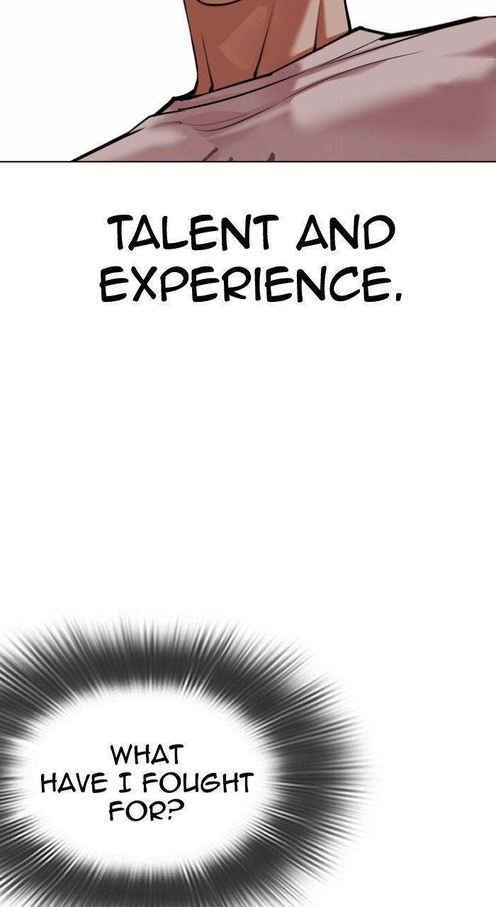 Lookism Chapter 564 — page 26