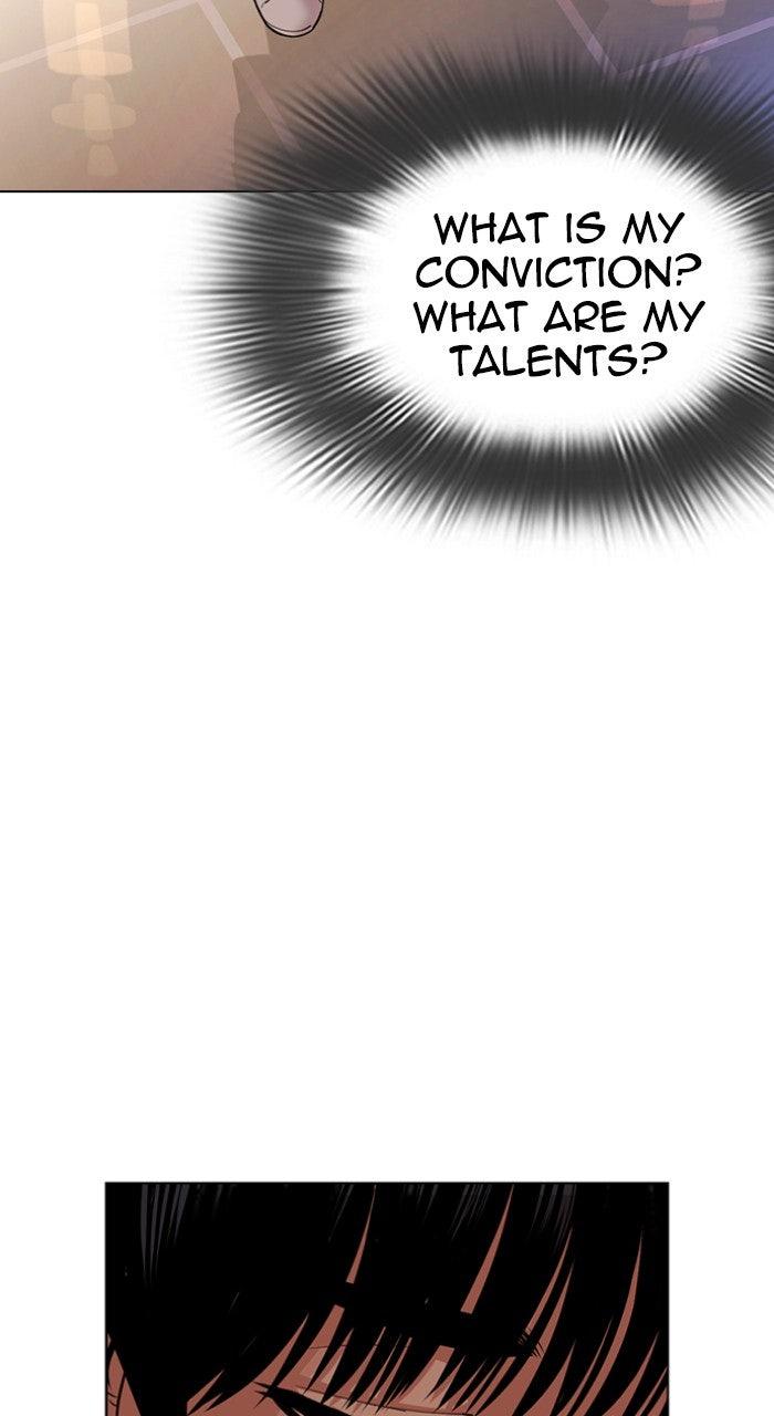 Lookism Chapter 564 — page 28