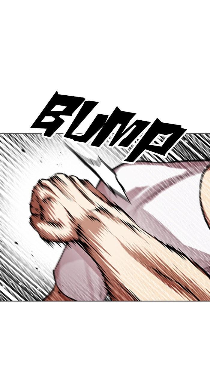 Lookism Chapter 564 — page 31