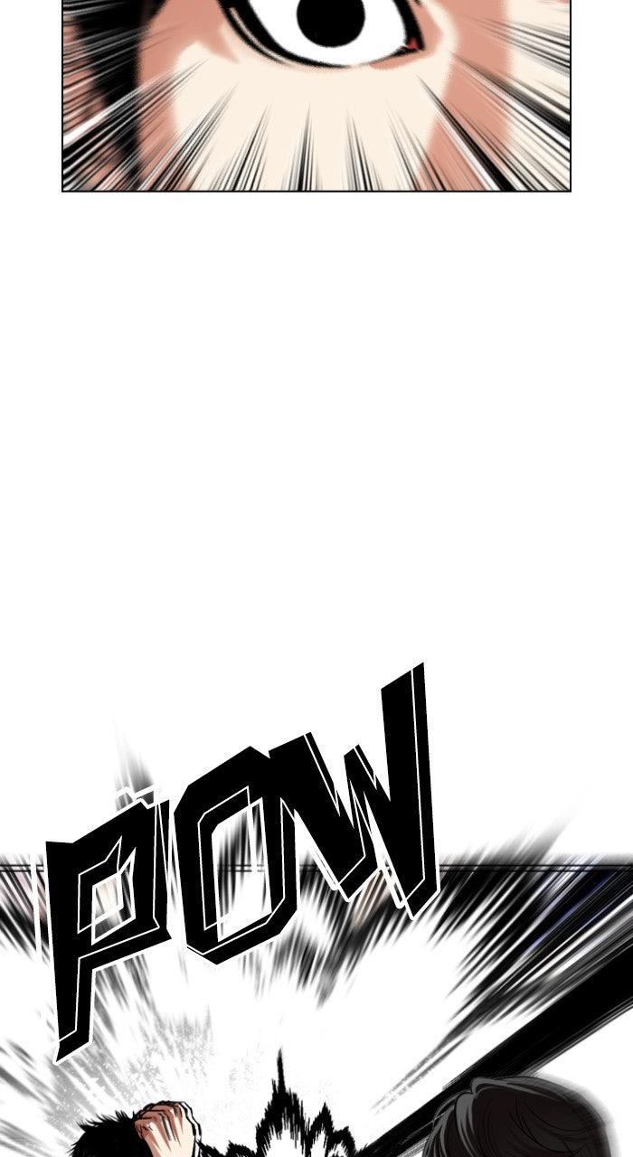 Lookism Chapter 564 — page 47