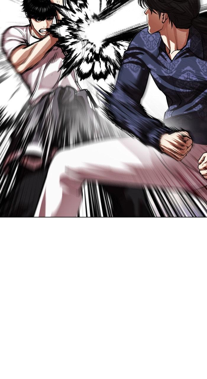 Lookism Chapter 564 — page 48