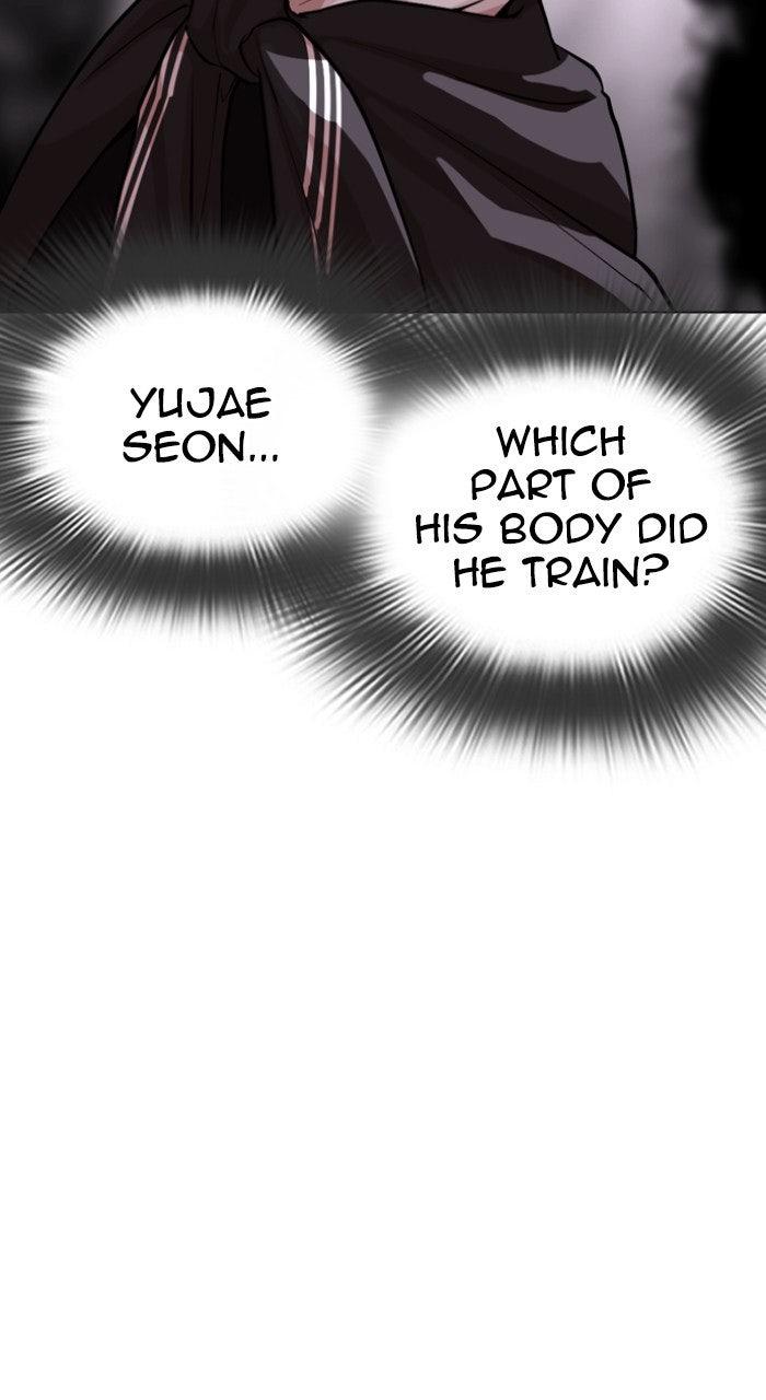 Lookism Chapter 564 — page 56