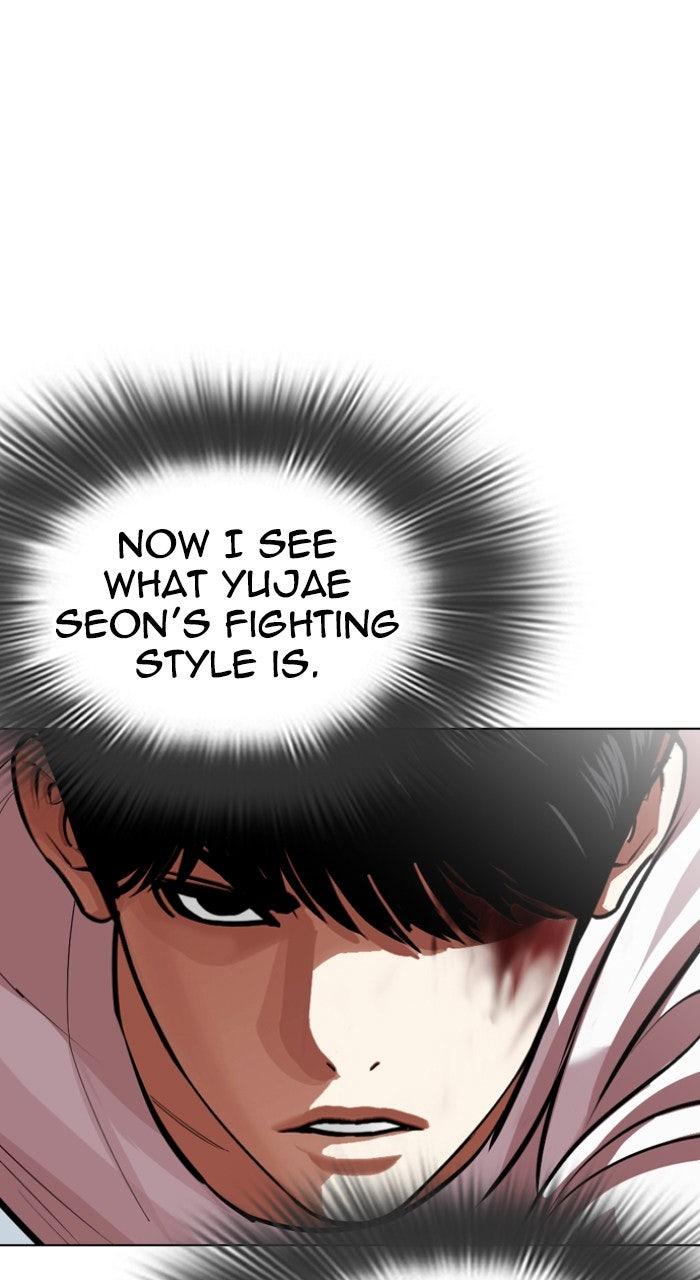 Lookism Chapter 564 — page 79