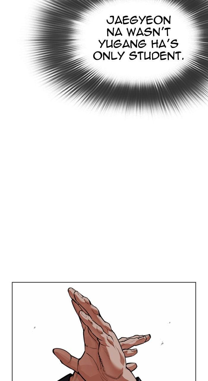 Lookism Chapter 564 — page 80