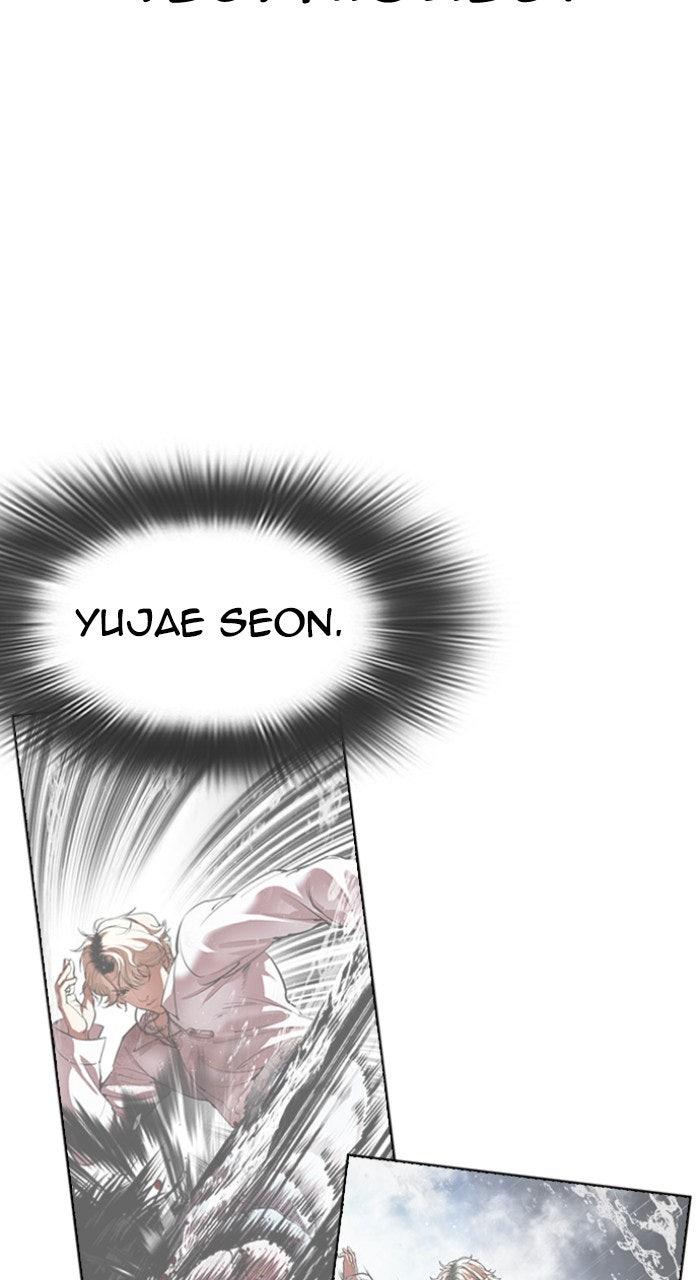 Lookism Chapter 564 — page 84