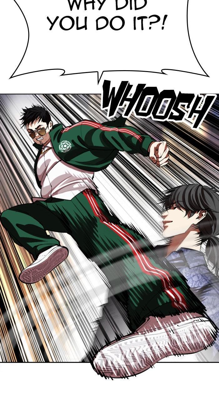 Lookism Chapter 564 — page 95