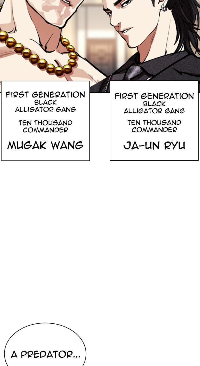 Lookism Chapter 564 — page 101