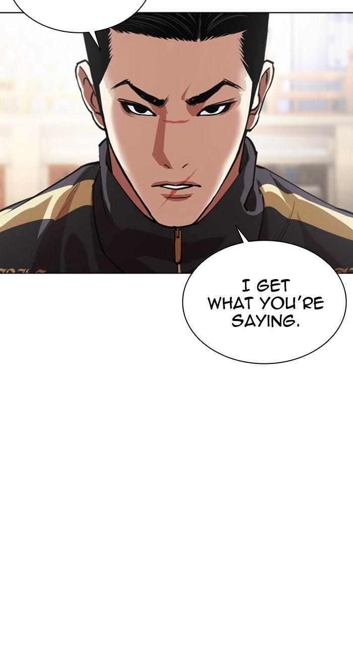 Lookism Chapter 564 — page 102