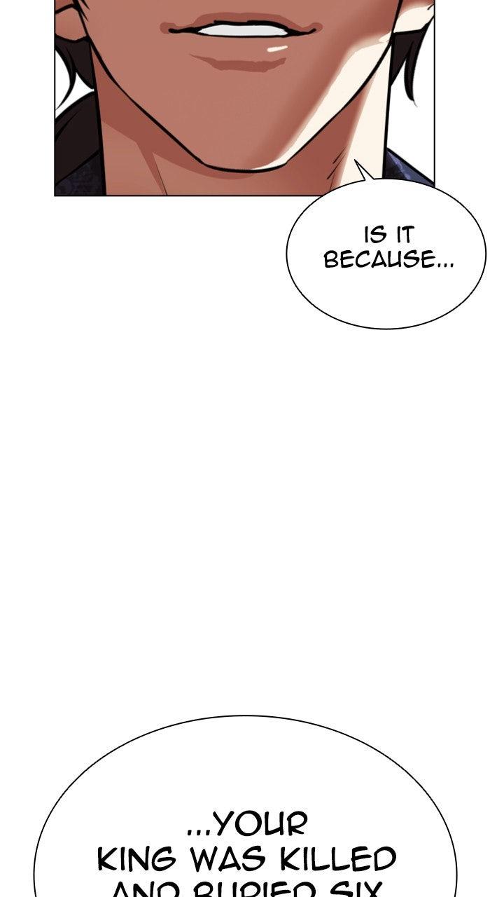 Lookism Chapter 564 — page 122