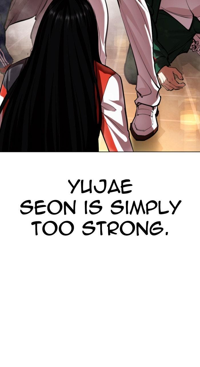 Lookism Chapter 564 — page 124